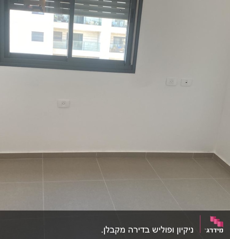 חדר ריק עם רצפה נקייה וקירות לבנים